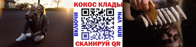 COCAIN 97%  Бутурлиновка 
