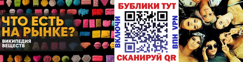 дарк нет телеграм  blacksprut tor  Бутурлиновка  ЭКСТАЗИ TESLA 