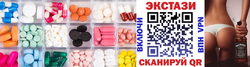 Экстази XTC Бутурлиновка