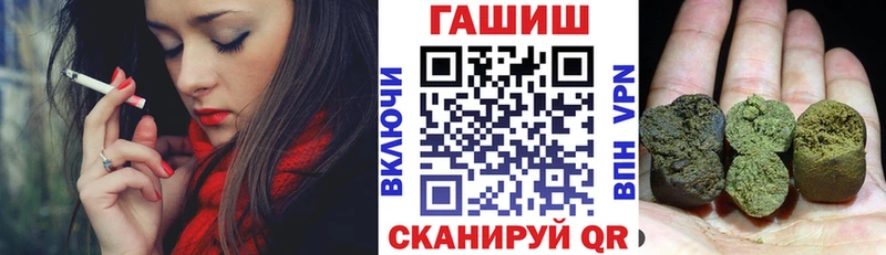 ГАШИШ Premium Бутурлиновка