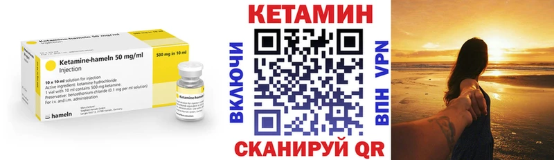 blacksprut ТОР  Бутурлиновка  КЕТАМИН ketamine 