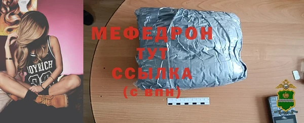 mix Белокуриха