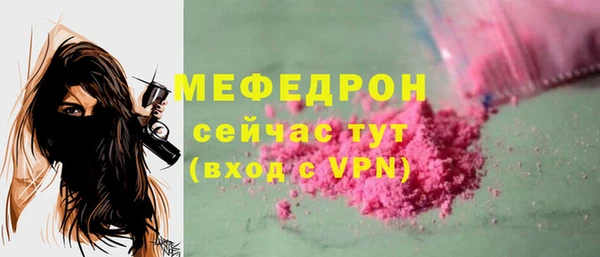 соль ск Беломорск