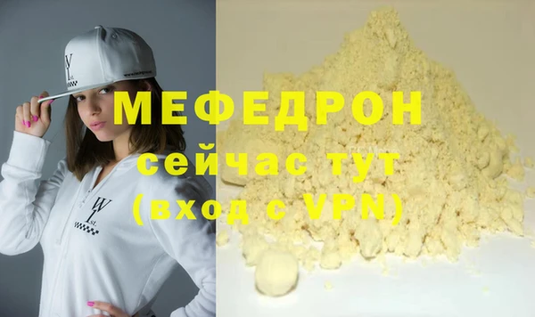 соль ск Беломорск