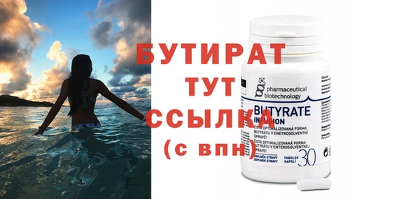 mix Белокуриха