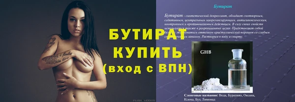 соль ск Беломорск