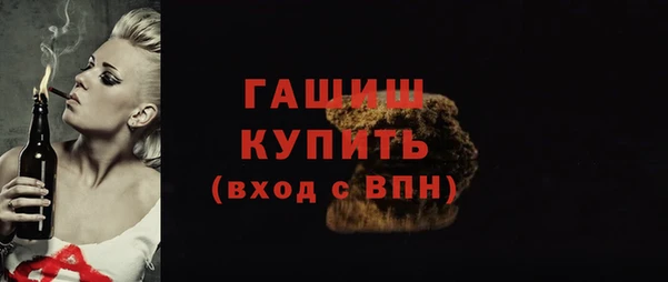 2c-b Богородск