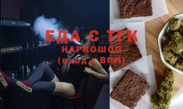 2c-b Богородск