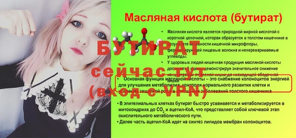 jwh Белоозёрский