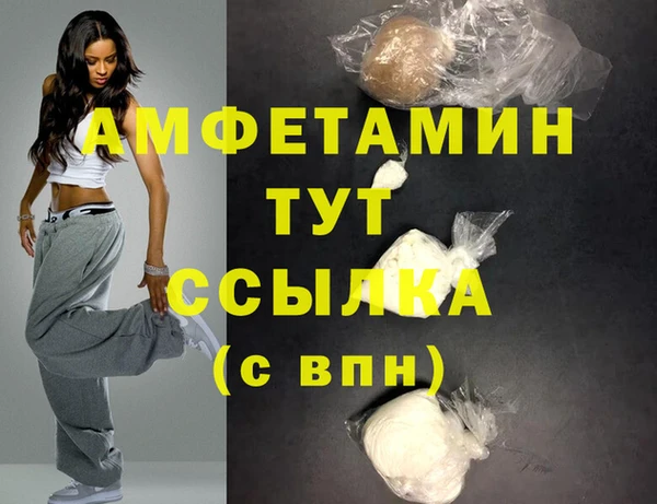 2c-b Богородск