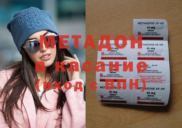 соль ск Беломорск
