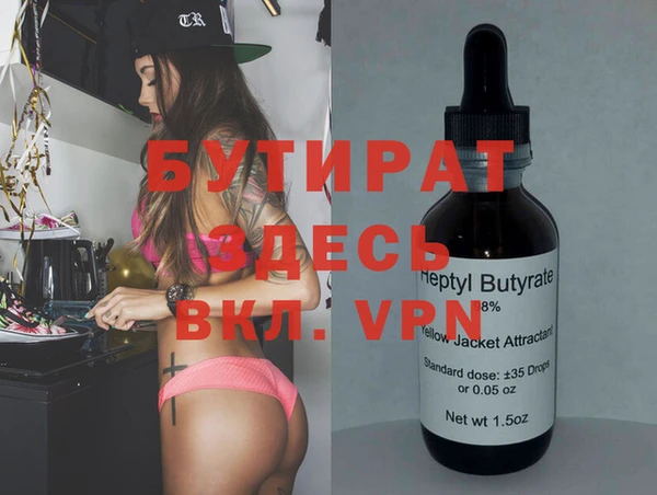 mix Белокуриха