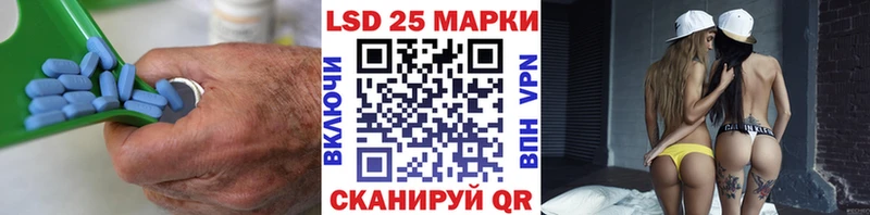 Лсд 25 экстази кислота  Бутурлиновка 