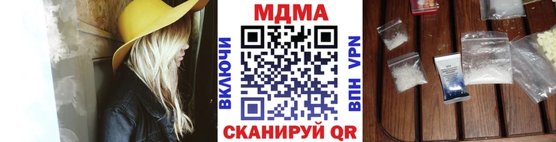 магазин продажи наркотиков  Бутурлиновка  МДМА crystal 