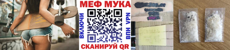 блэк спрут рабочий сайт  Бутурлиновка  Меф мука 