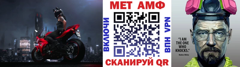 купить закладку  Бутурлиновка  МЕТАМФЕТАМИН пудра 
