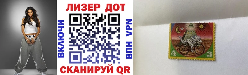 магазин продажи   Бутурлиновка  маркетплейс телеграм  Наркотические марки 1,8мг 