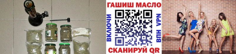 OMG ONION  Бутурлиновка  ТГК жижа 